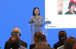 Japonya Altes_Prenses_Akiko_Mikasa mayatta 17092025